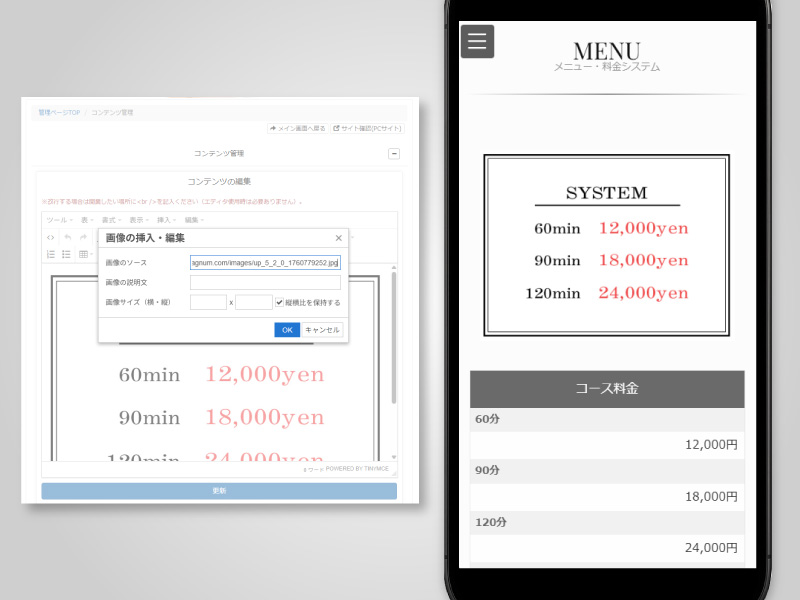 Add images to news, pricing, recruitment, etc.