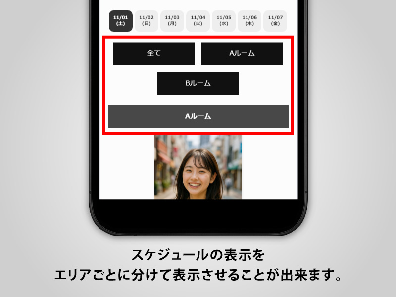 Area-based Schedule Customization