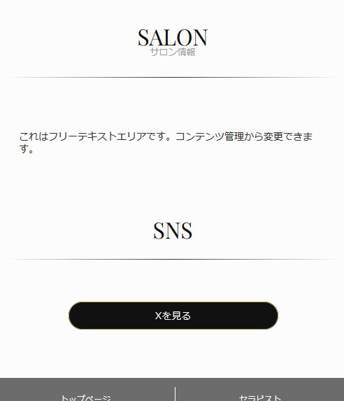 Salon Information