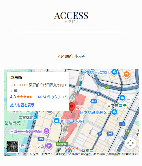 Access