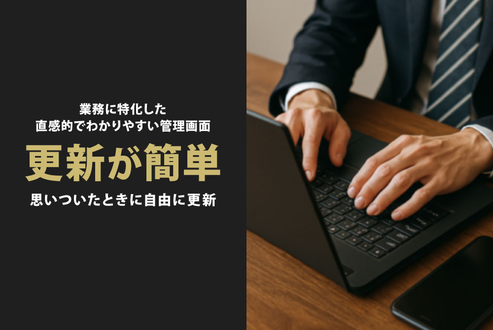 Intuitive admin panel, easy updates