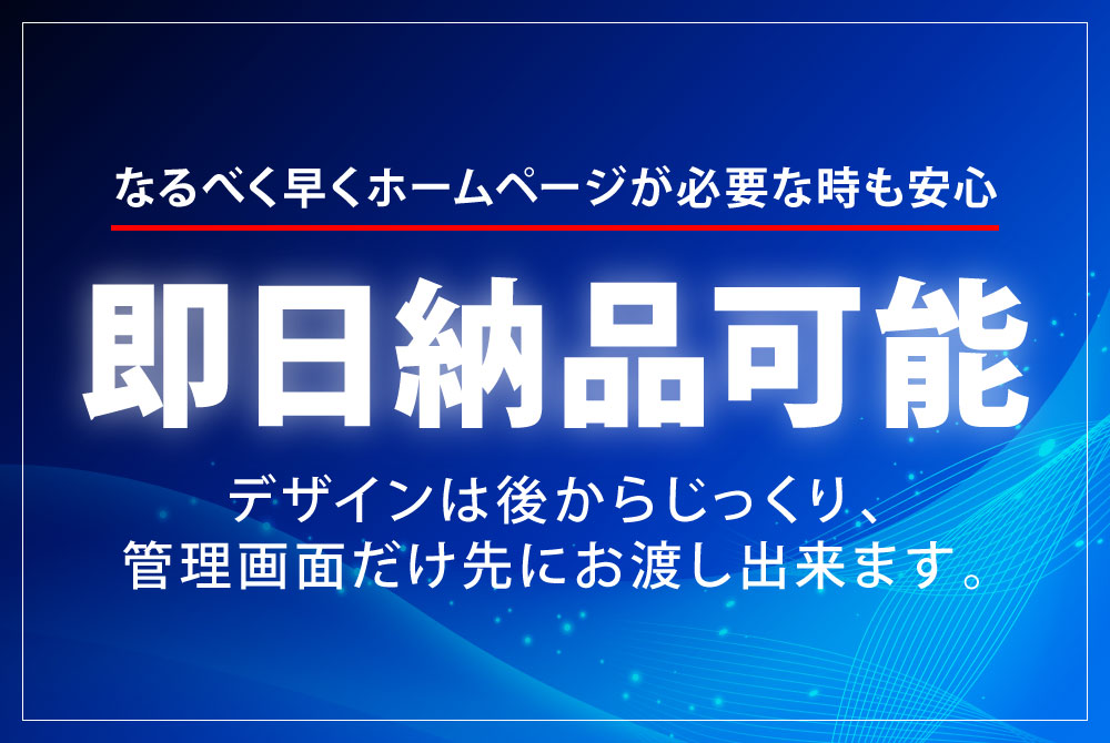 Same-day delivery possible; typically within about 3 business days after payment confirmation. />
						<strong class=