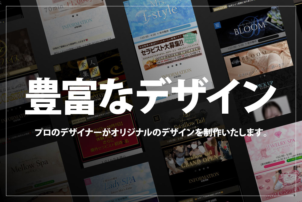 Rich design options; professional designers create original designs