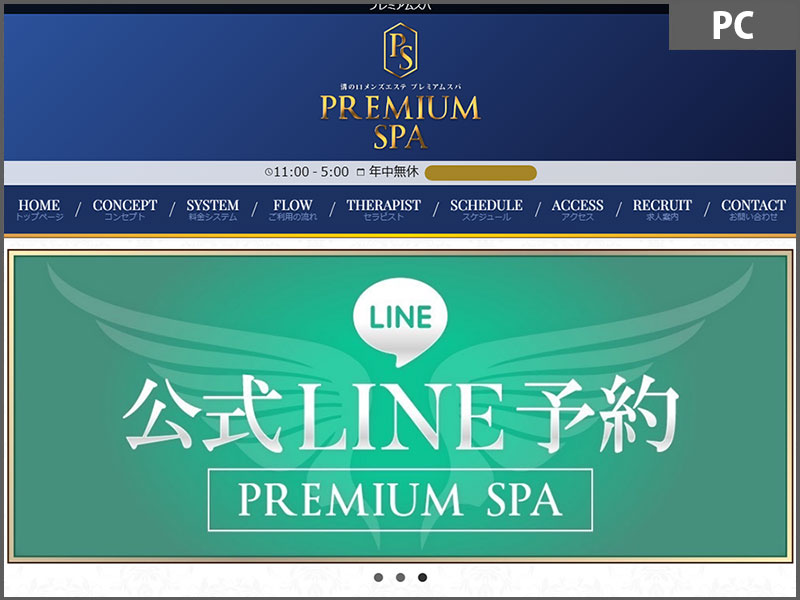 MAGNUM for Mens Esthe Portfolio [[Kanagawa]プレミアムSPA] 