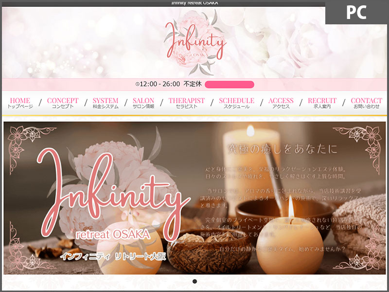 MAGNUM for Mens Esthe Portfolio [[Osaka]Infinity retreat OSAKA] 