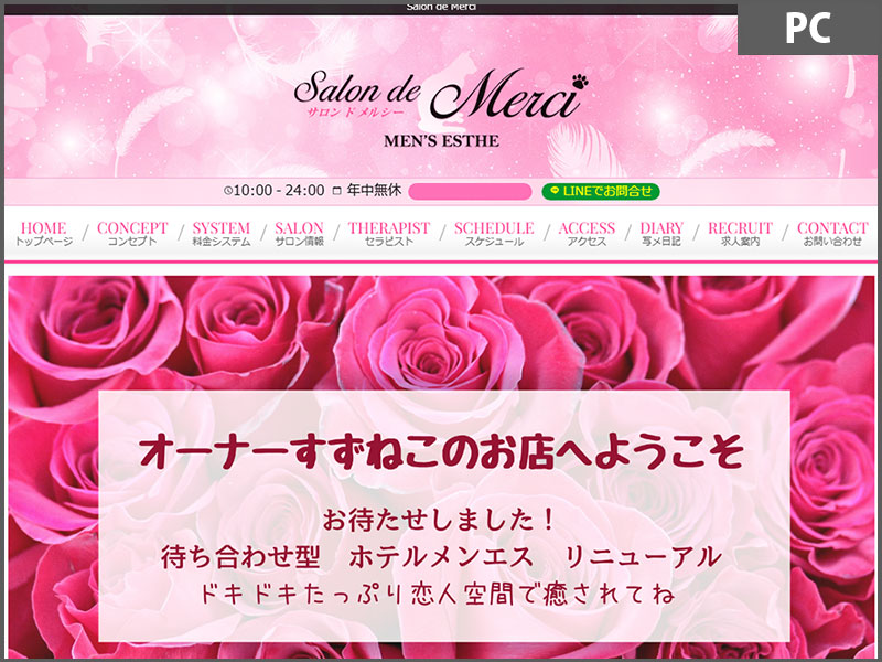 MAGNUM for Mens Esthe Portfolio [[Kanagawa]Salon de Merci] 