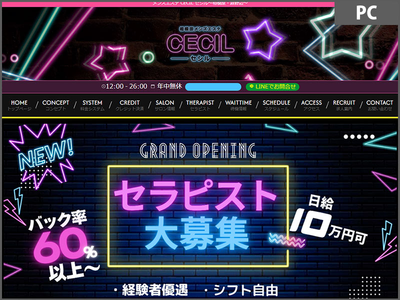 MAGNUM for Mens Esthe Portfolio [[Kanagawa]CECIL セシル] 